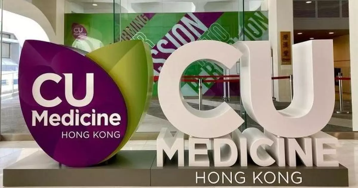 中大研究「炎症性腸病」演變模型 預計中國發病率將迅速增長