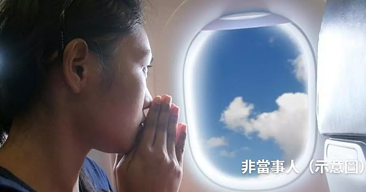 婉拒將加錢預定之靠窗位讓予孩童  美國女遭冷嘲熱諷幸獲網民力撐：你沒錯！