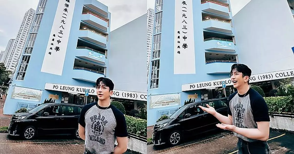 Anson Lo盧瀚霆重返母校感觸良多 謹記學習好好愛自己