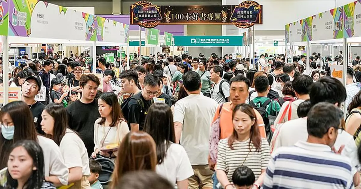 全港最大親子展覽圓滿結束 人流消費額倍增