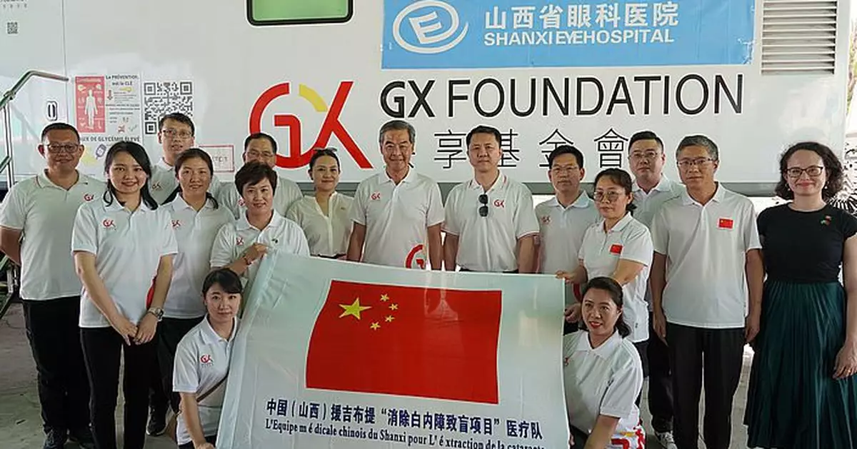 港產NGO與國家醫療隊「拼船出海」  於「一帶一路」國家完成2.1萬例免費白內障手術