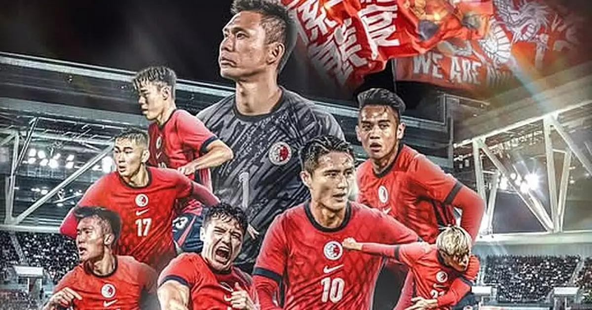 亞洲盃外圍賽　港足下月10日啟德主場館迎戰印度明起售票