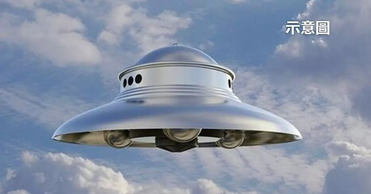 美加州疑現「會變形UFO」亮如月 空中盤旋15分鐘消失