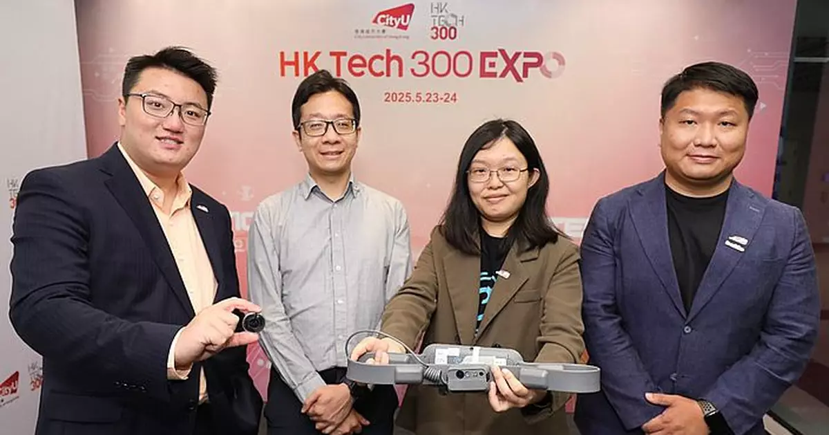 城大辦「HK Tech 300 Expo」創新創業博覽   將近300間初創企業科研成果轉化落地