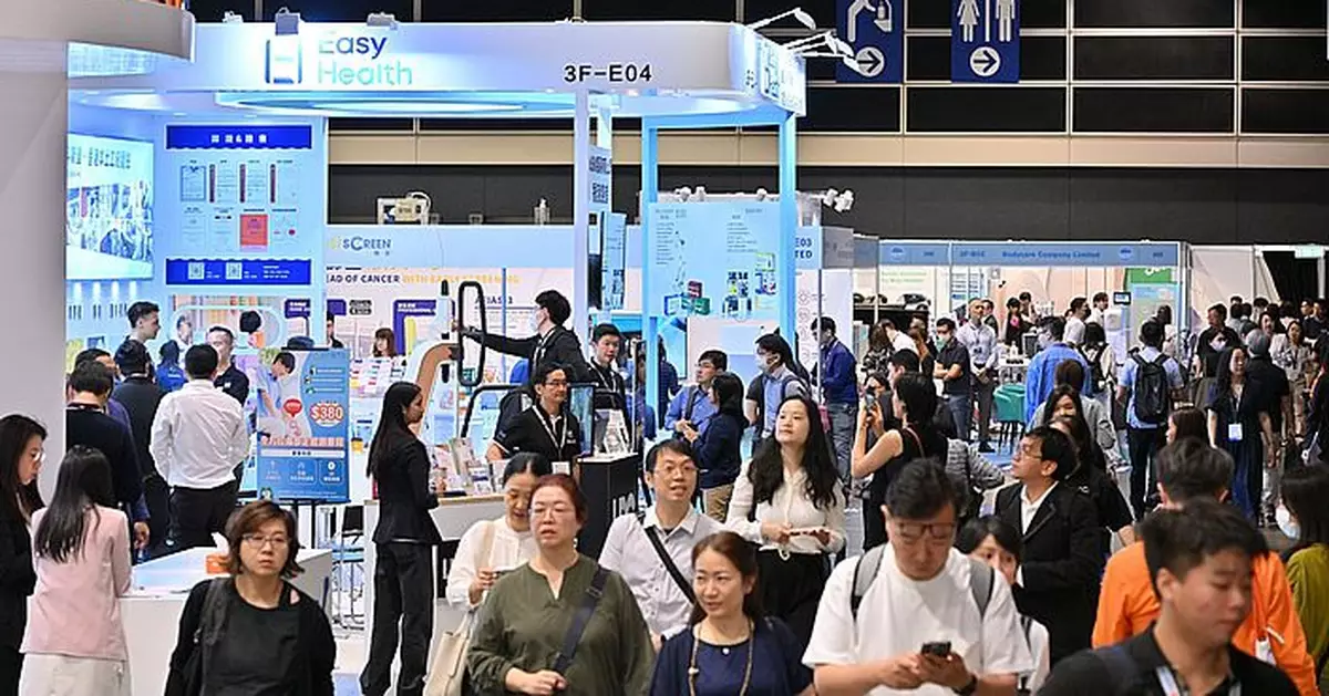 亞洲醫療健康高峰論壇和國際醫療及保健展圓滿閉幕 促成逾千場投資及商貿配對會議