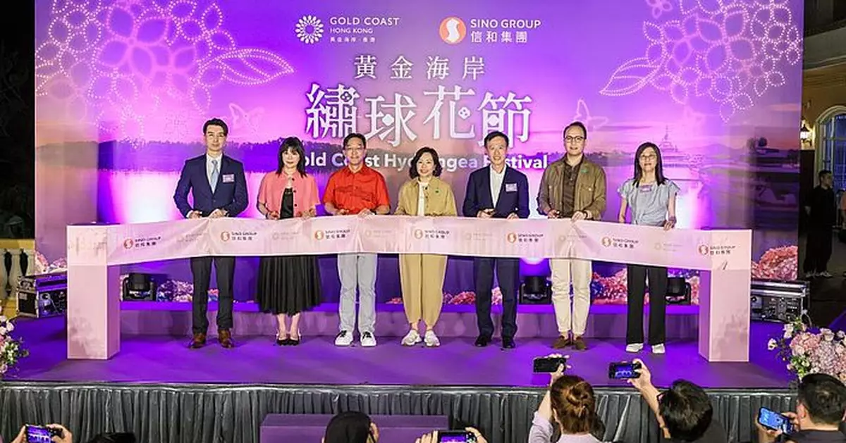 信和集團「黃金海岸繡球花節」揭幕 麥美娟為頭炮活動無人機匯演主禮