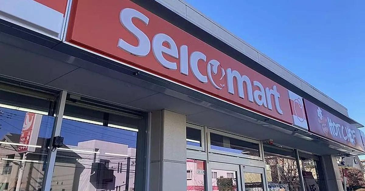 北海道便利店設投幣式淋浴間「10蚊可沖涼 」附設自助洗衣一條龍服務