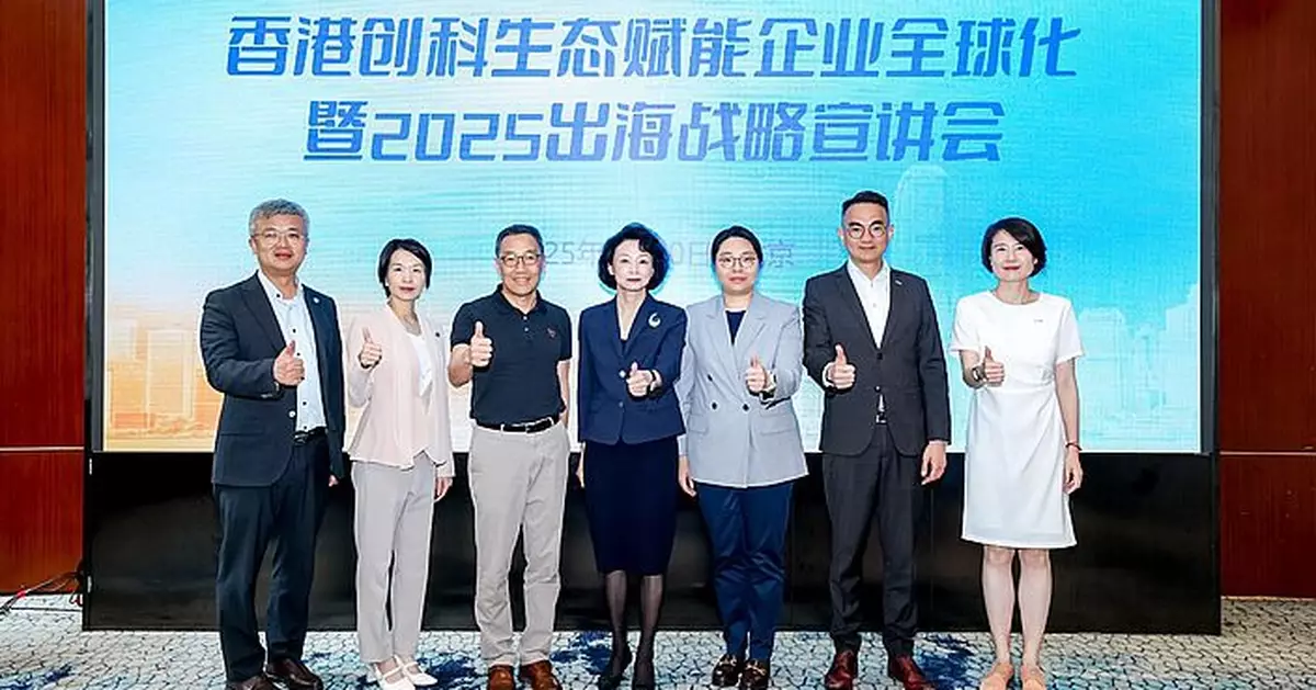 科技園到北京招企業搶人才 訪清華北大宣講香港創科機遇