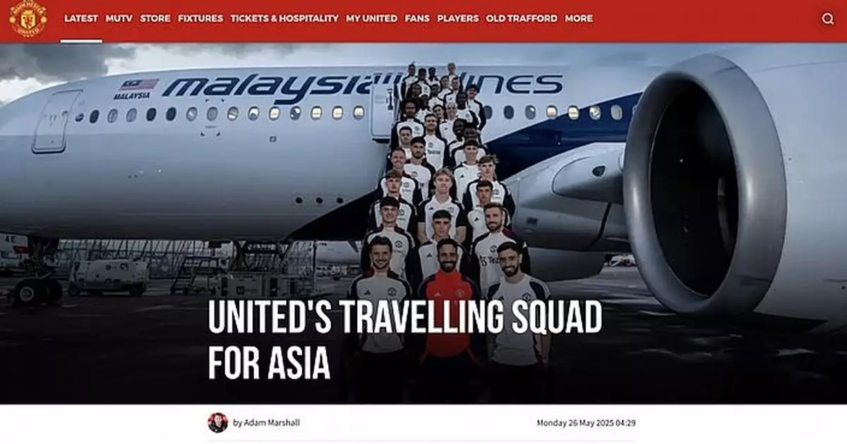 英超球會曼聯公布訪問亞洲球員名單