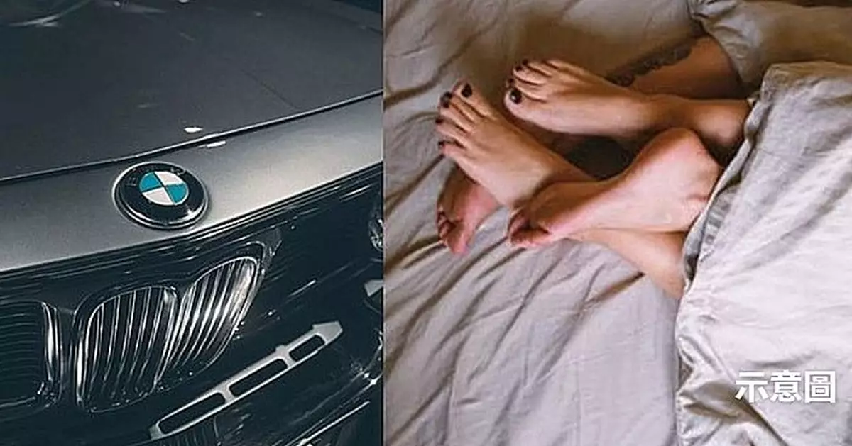唔夠錢買二手寶馬 大馬人妻出賣肉體補差價老公竟默許 網民斥：瘋了！
