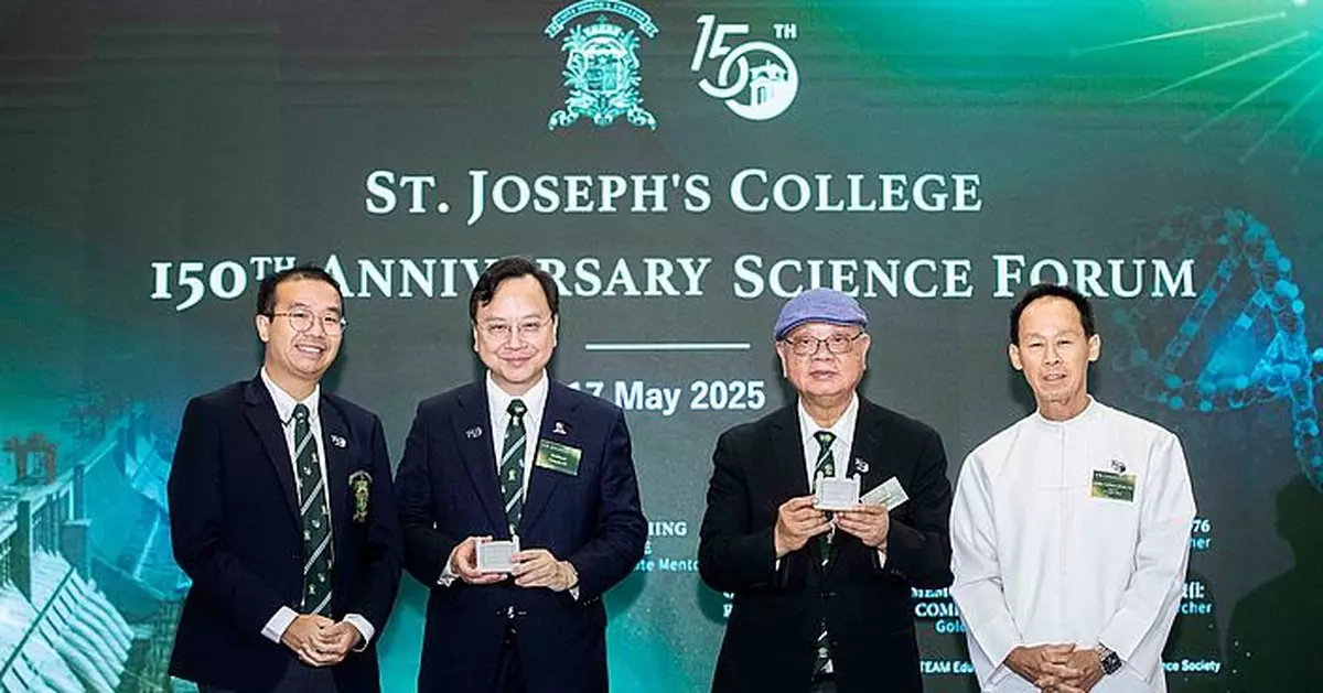 盧煜明李焯芬現身聖若瑟港科院論壇   與500師生分享科研經歷鼓勵年輕一代投入探索科學