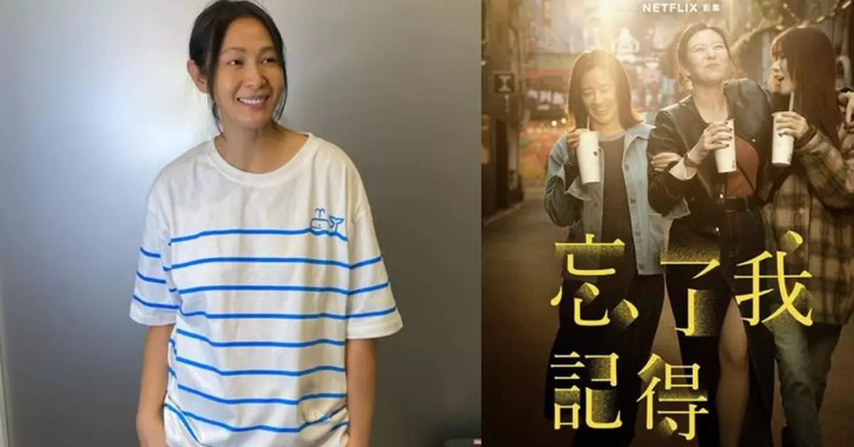 劉若英執導新作《忘了我記得》被爆抄襲  首度發聲回應：只想找個角落先躲起來