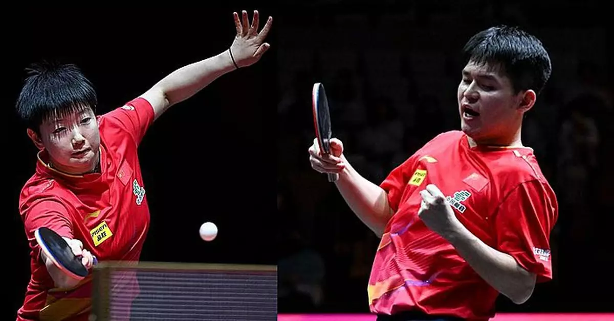 乒乓世錦賽男女單頭號種子晉級　林詩棟與孫穎莎分挫對手