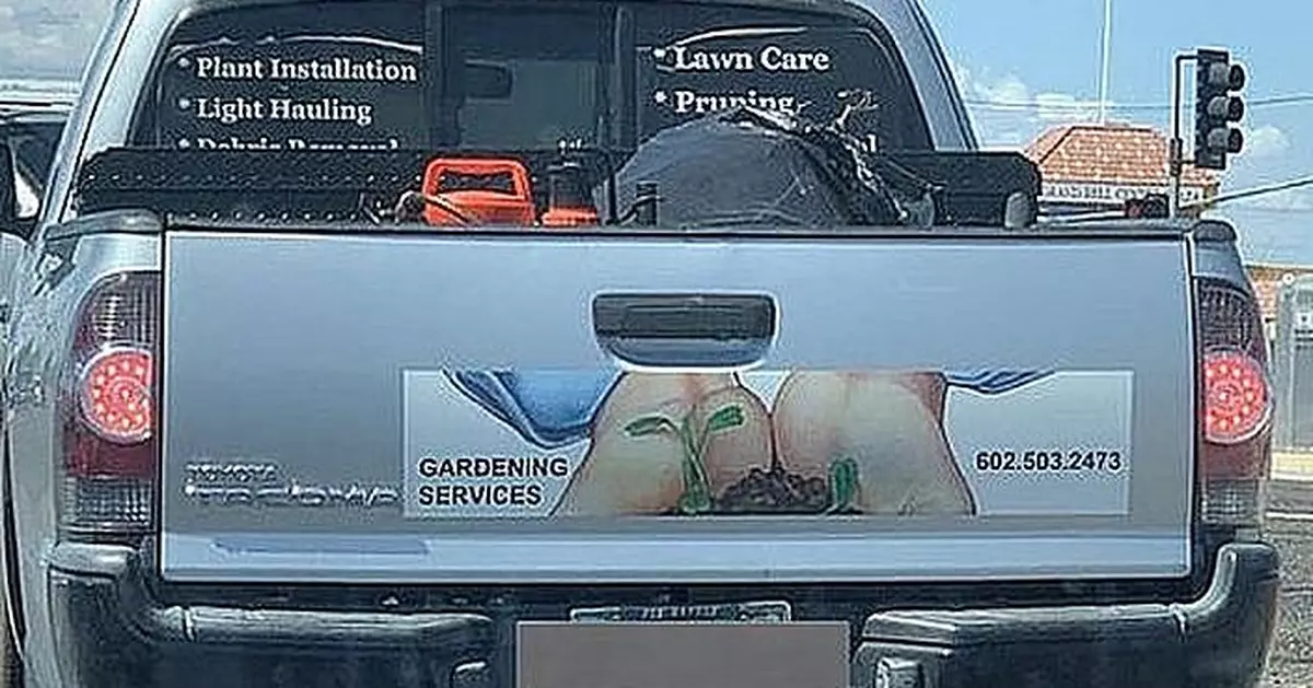 網傳「車尾燈園藝廣告圖」掀誤會  網民「全想歪」爆笑解讀