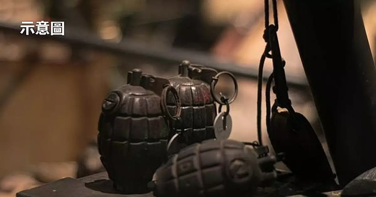 英小學集會男童突掏出二戰手榴彈   校方緊急疏散師生call拆彈組處理