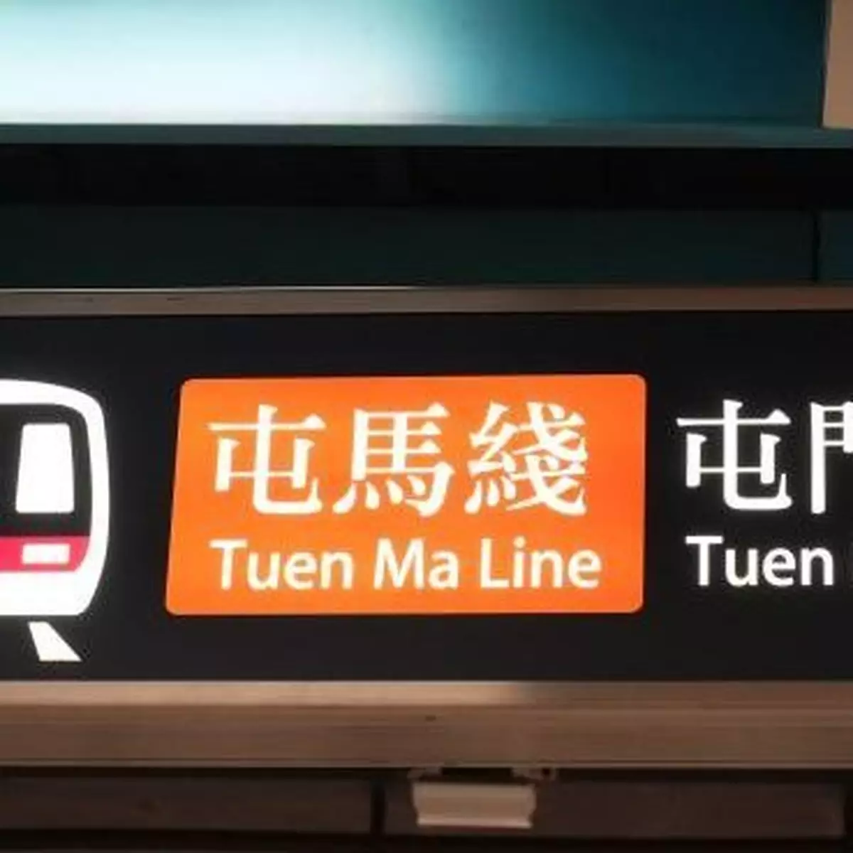 港足晚上啟德主場迎戰印度　港鐵加強屯馬綫服務