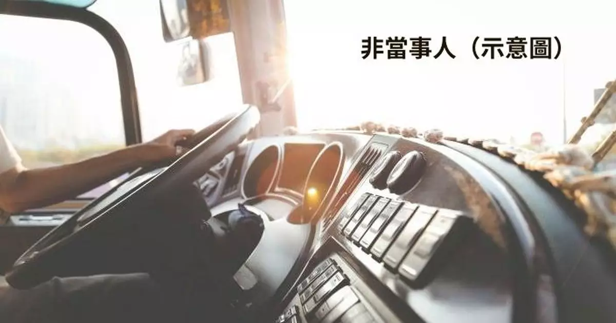 因小失大！京都巴士司機偷客50蚊車資遭開除 痛失64萬退休金
