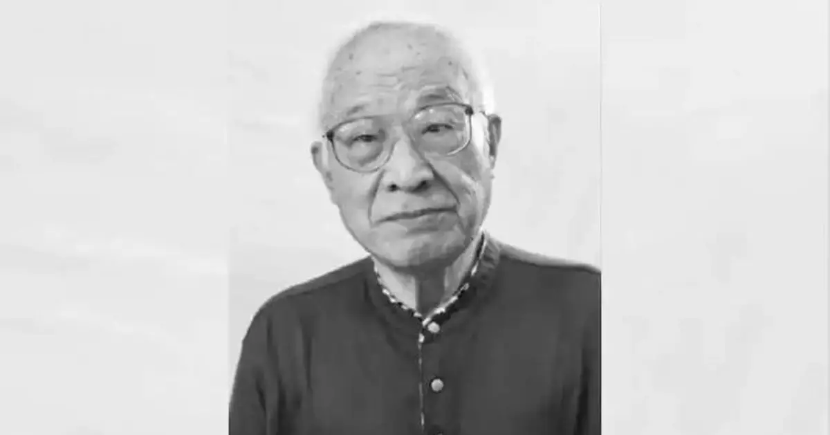 南京大屠殺倖存者 劉貴祥享年95歲去世 在世僅剩27人