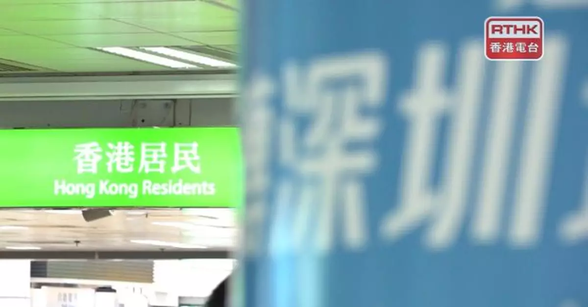 內地勞動節黃金周展開　當局呼籲盡量避免繁忙時段過關