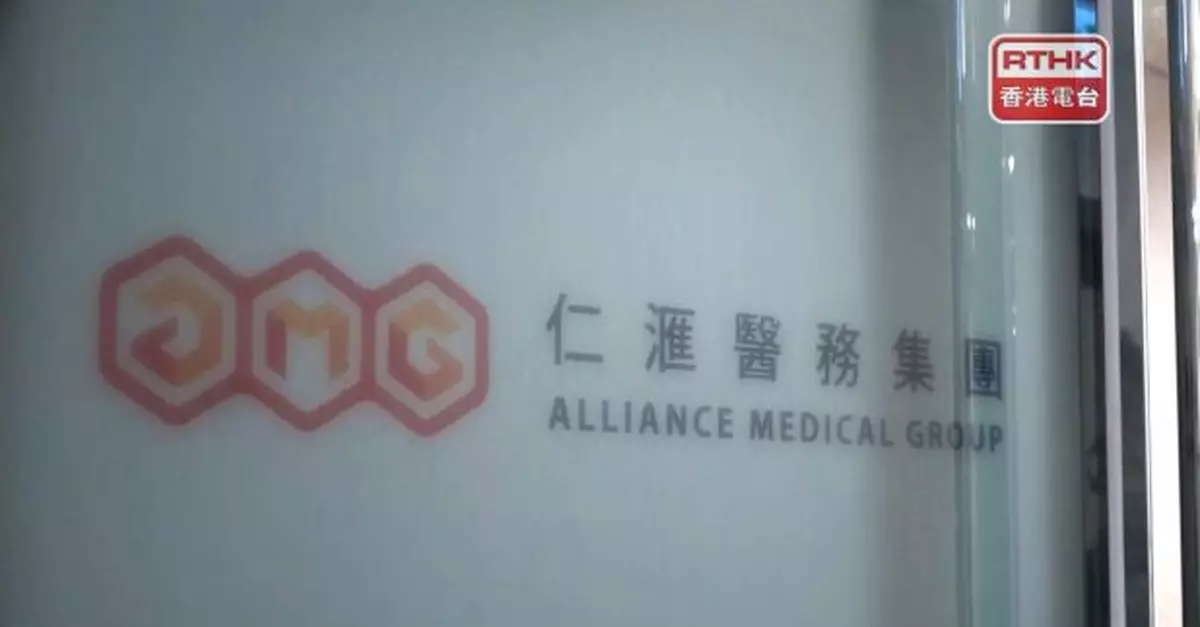 仁滙已交3月份強積金供款　未為3名員工交部分月份供款及附加費