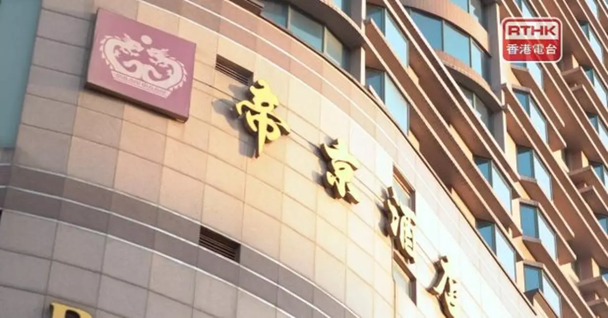 旺角帝京酒店女子受傷死亡　警方拘捕42歲涉案男子