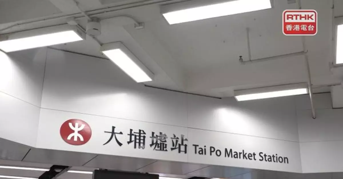 運輸署:港鐵大埔墟站附近有列車機件故障 東鐵綫車程延長