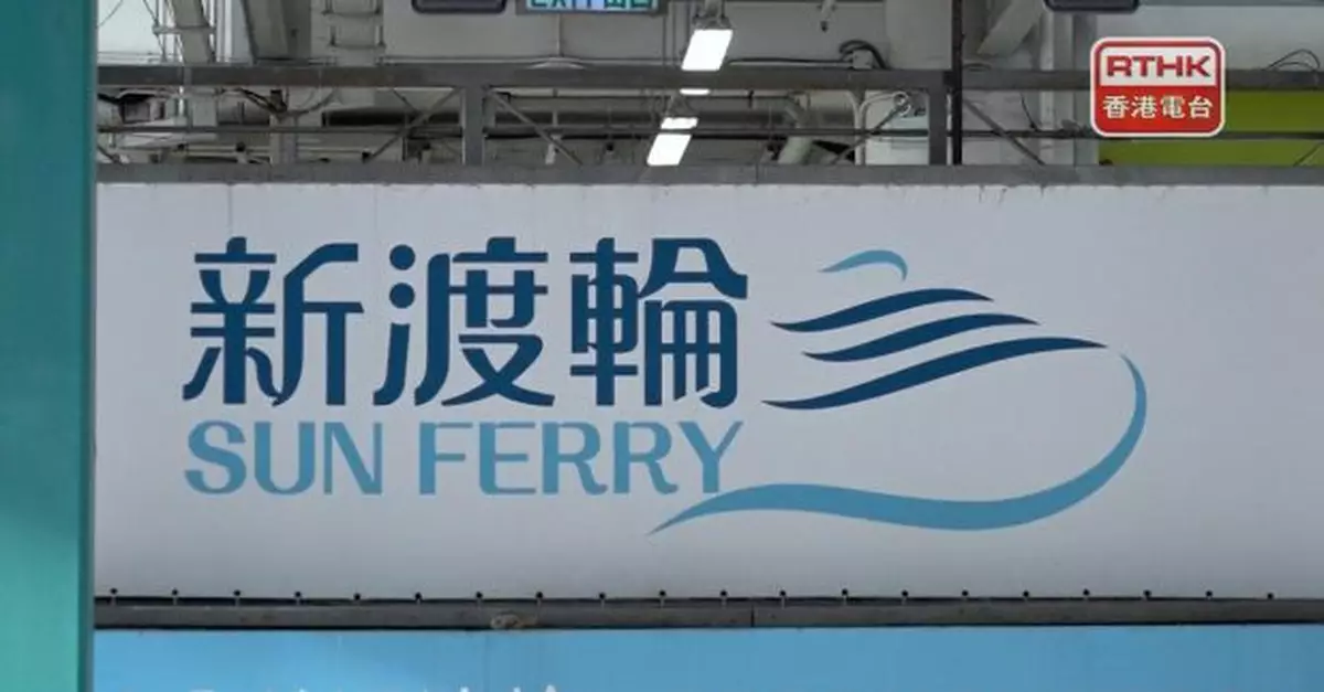 截至5時　約31100人次往返中環及長洲　較去年減少約13%