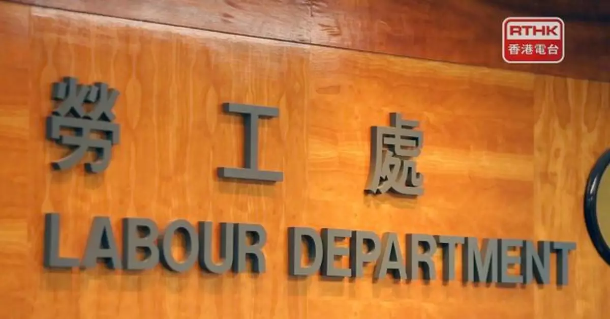 62歲工人從棚架墮下死亡　勞工處正調查意外原因