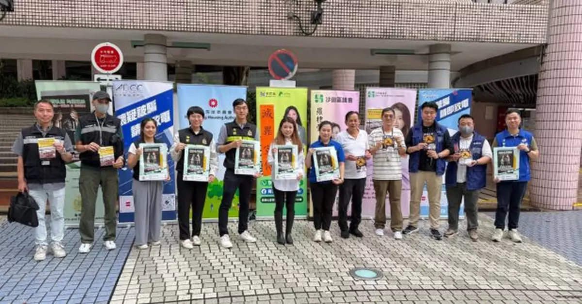 多個部門與區議員及關愛隊於頌安邨利安邨進行反私煙宣傳活動