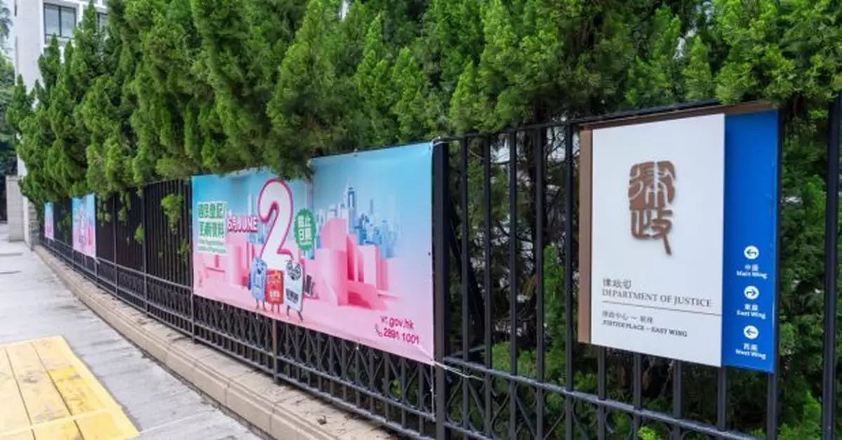 林定國去信律政司團隊呼籲登記為選民