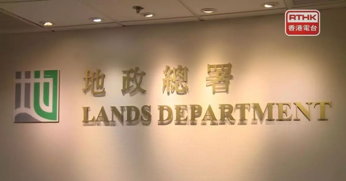 洪水橋/厦村新第二期第三批收回18幅土地約19200平方米