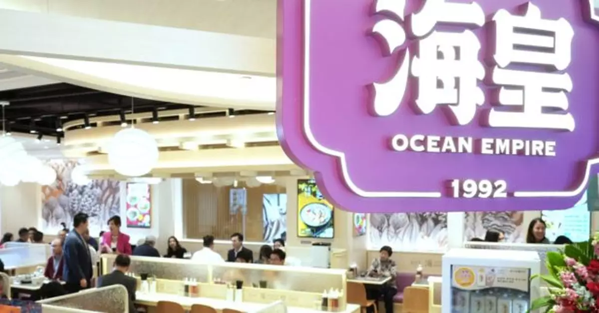 海皇粥店創辦人稱將發出無力償還聲明　全力配合勞工處及相關機構