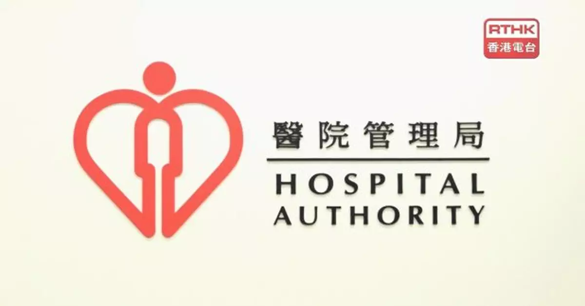 醫管局指一批採樣拭子疑受污染　諮詢專家意見認為不構成健康風險