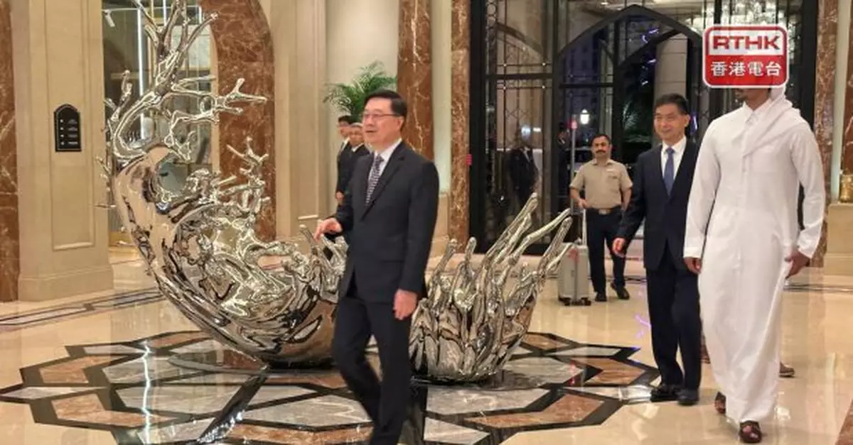 特首中東行 | 李家超率商貿團飛抵多哈