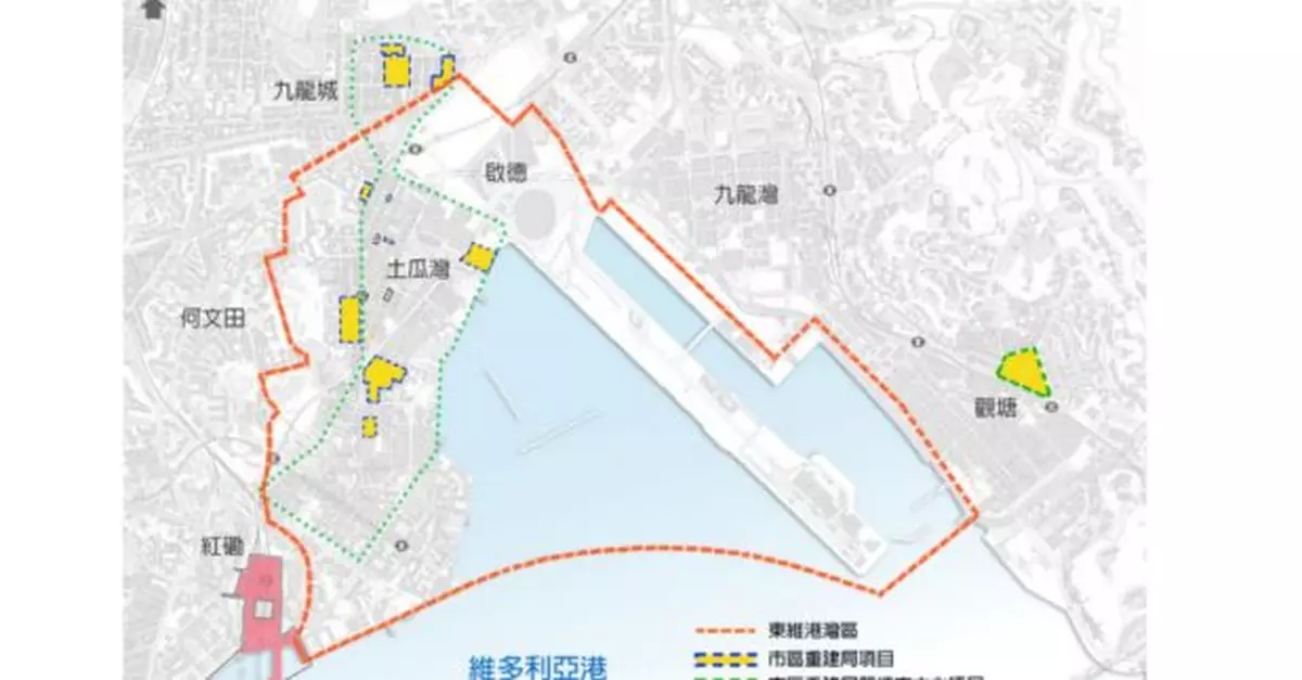市建局展開土瓜灣海濱研究　何文堯歡迎稱有信心可達世界級水平