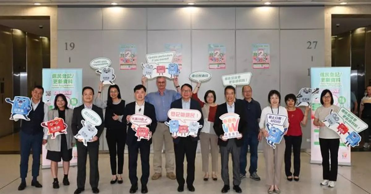 陳國基籲政府部門員工登記做選民