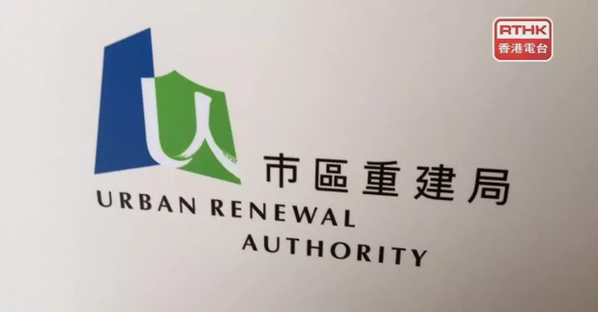 市建局山東街/地士道街項目合共收到6份標書