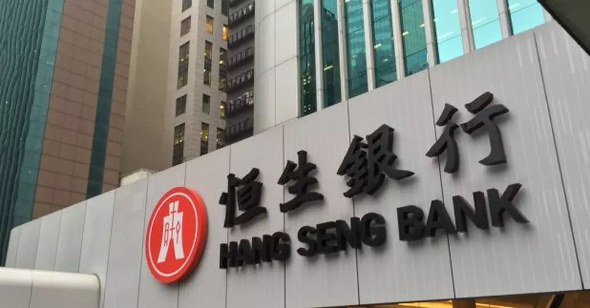 據報恒生多個部門裁員　發言人：不時檢視業務組合並作出適切調整