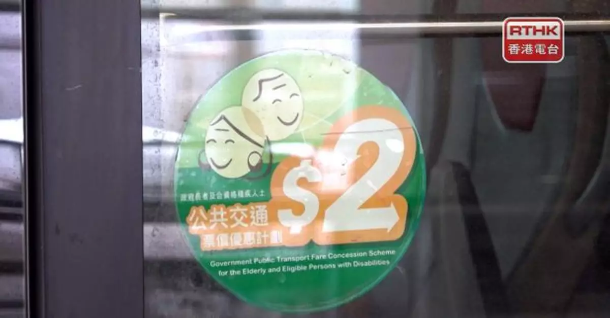 港鐵：二元乘車推行實名制以來　違規而須繳交附加費個案大幅下降