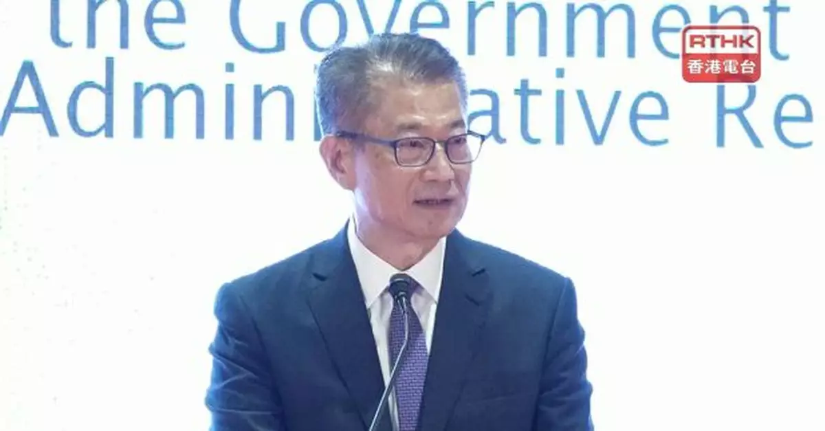 陳茂波稱其他經濟體提高貿易壁壘期間香港持續打開大門