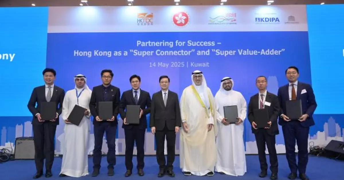 特首中東行｜香港律師會與科威特律師公會簽署諒解備忘錄