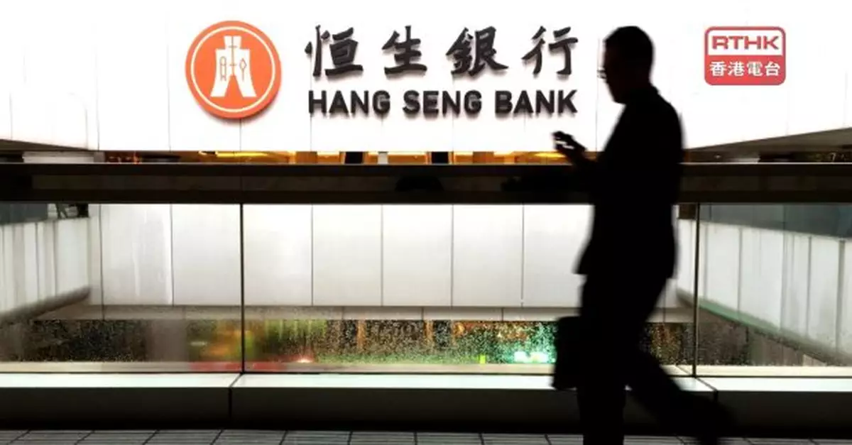 恒生銀行：最近業務調整受影響員工佔核心業務員工總數1%