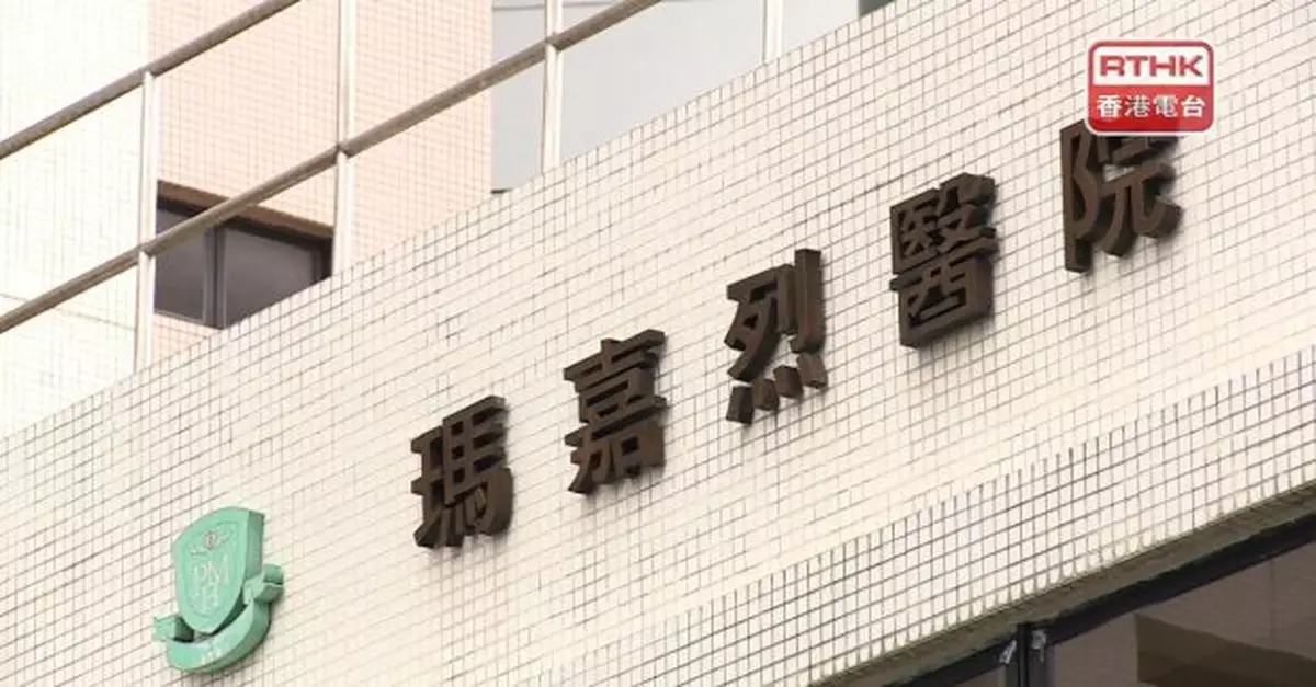 女子疑在內地注射肉毒桿菌毒素後中毒呼吸困難言語不清須留院