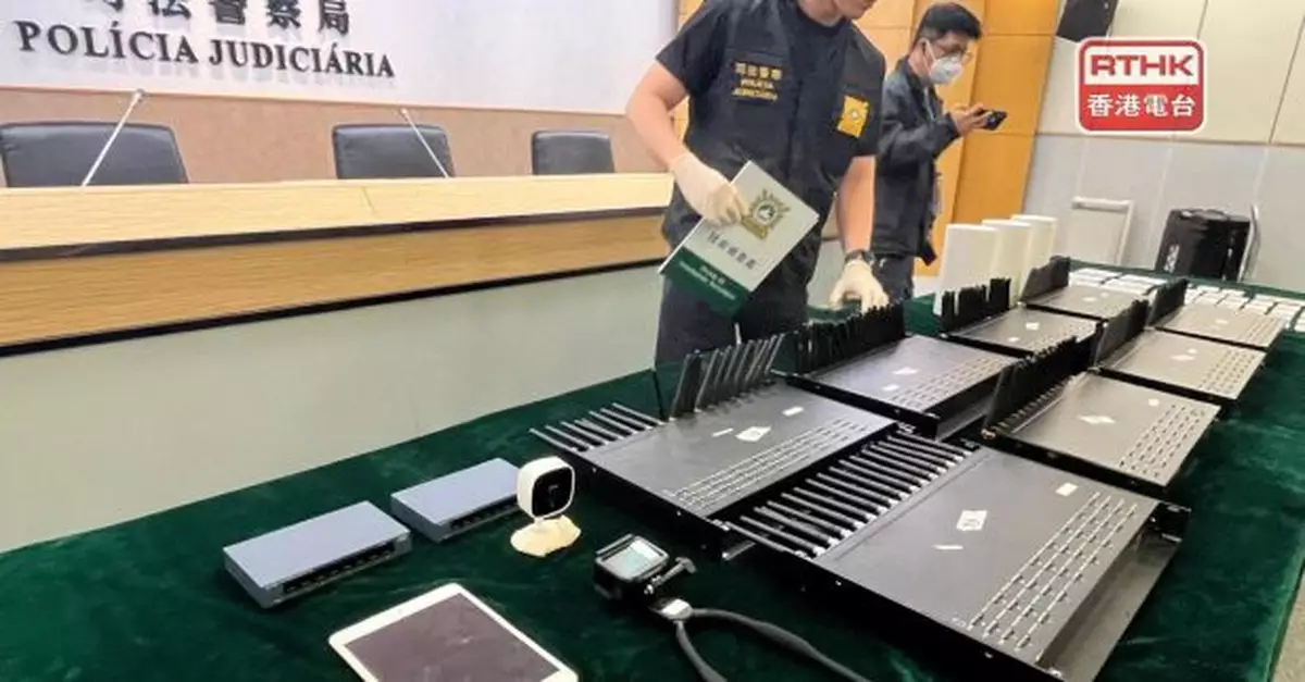 澳門司警接獲疑冒充客服詐騙案共損失148萬元　涉及38名事主