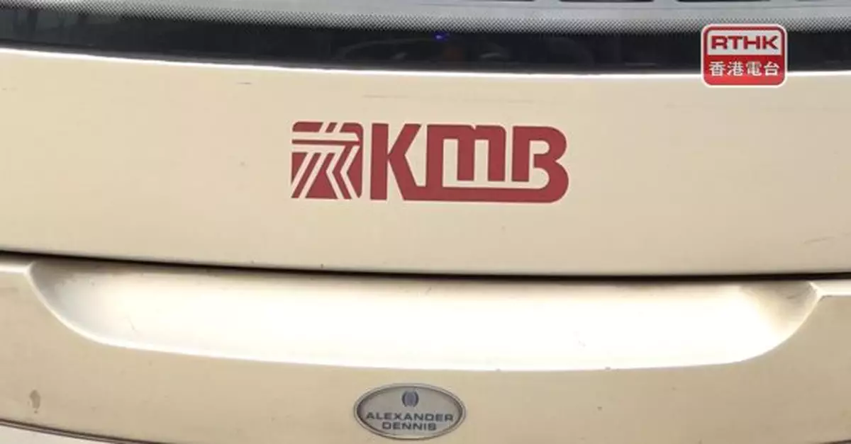 受黃大仙蒲崗村道爆水管影響　九巴部分路線改道行駛