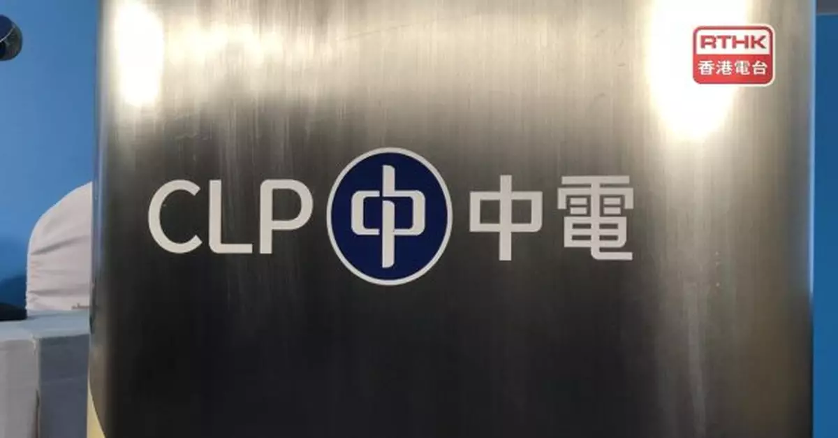 中電：本月起調低每月燃料調整費　平均淨電價較年初下調1.3%