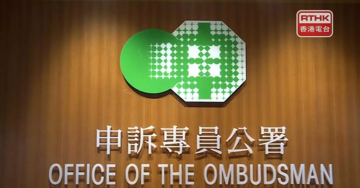申訴專員公署下架舊報告　明日起須填表或書面申請查閱網站外資料