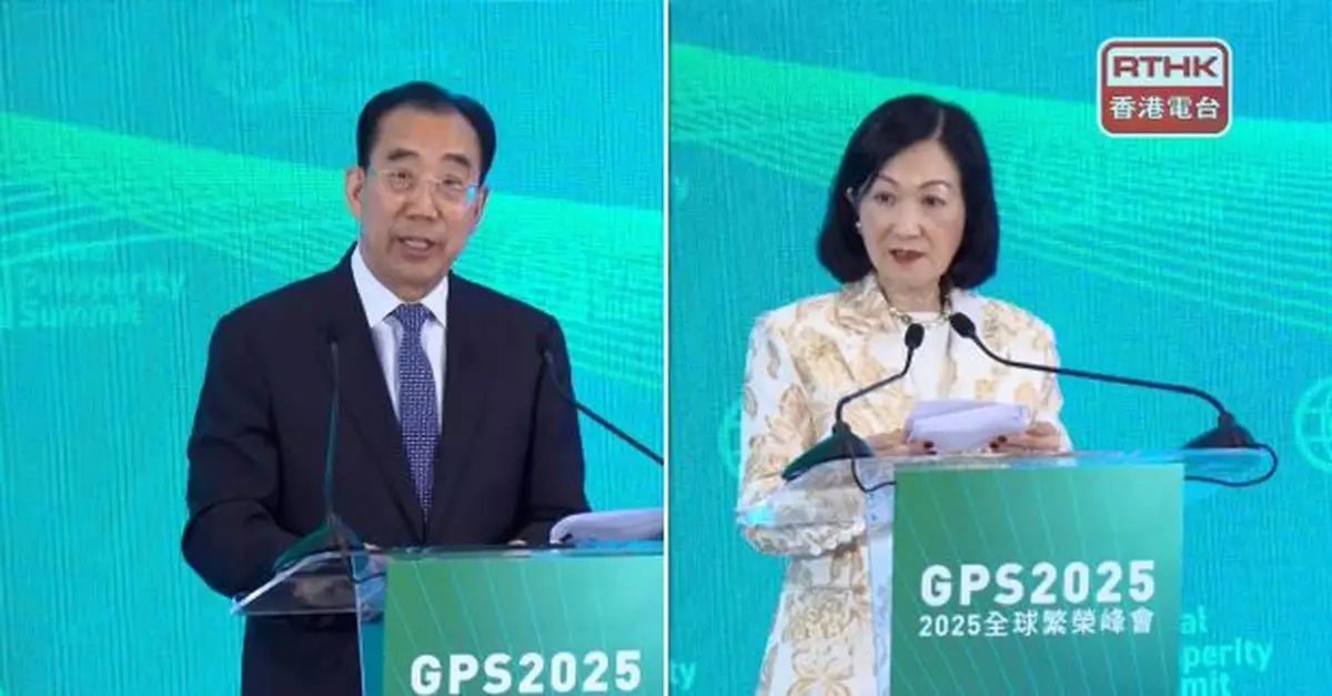 吳海龍稱美需平等對華　葉劉淑儀冀繁榮峰會有助認識香港橋樑作用