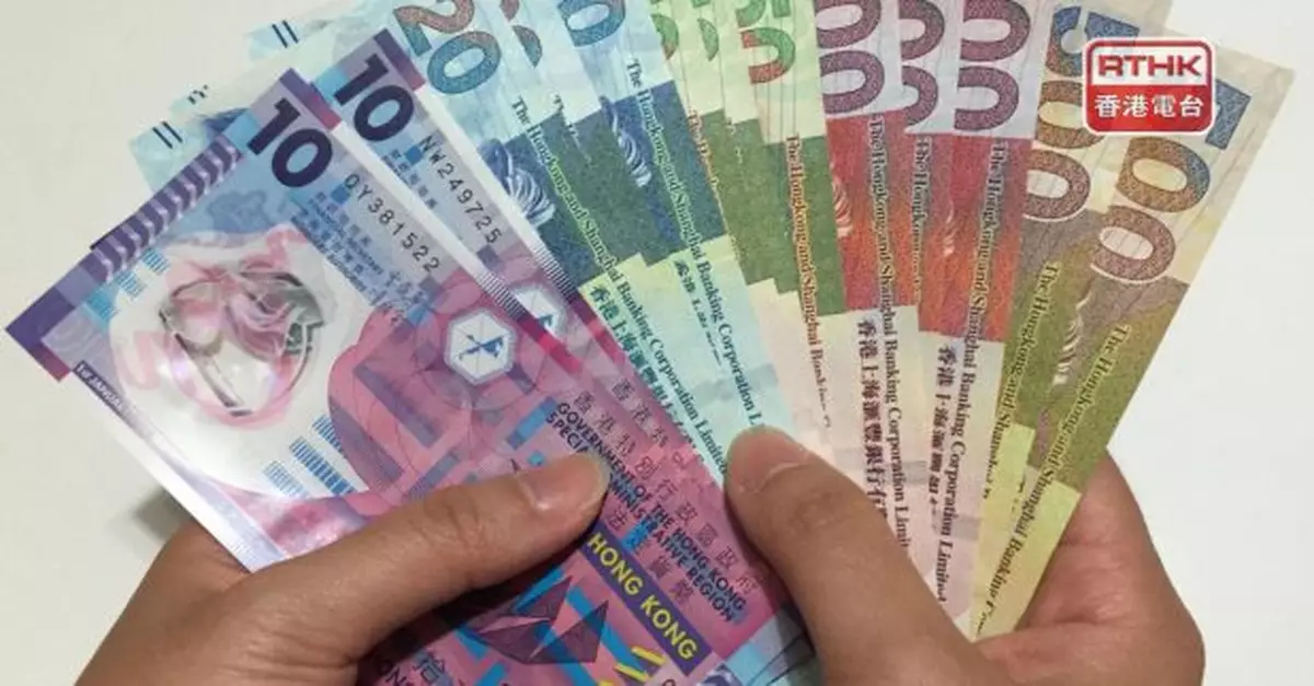 港元1個月拆息跌穿1厘　H按息率創2022年7月後新低