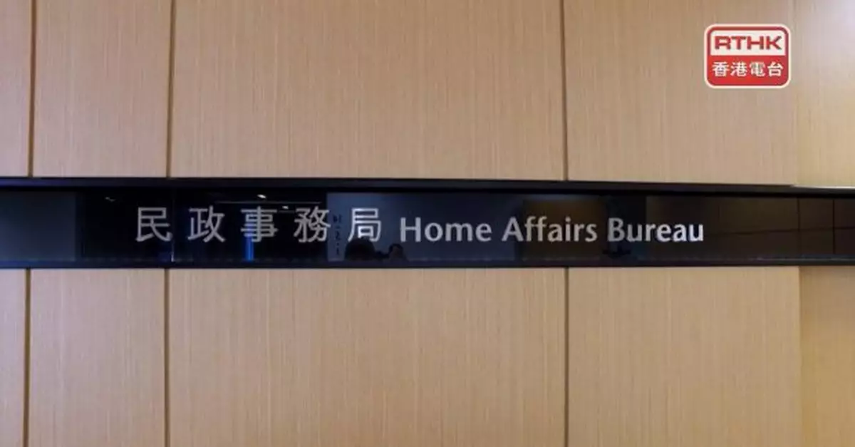 19間社區會堂和社區中心開放作臨時避暑中心